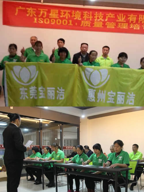 專(zhuān)業(yè)培訓(xùn)