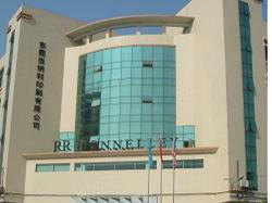 東莞當(dāng)納利工廠日常保潔案例