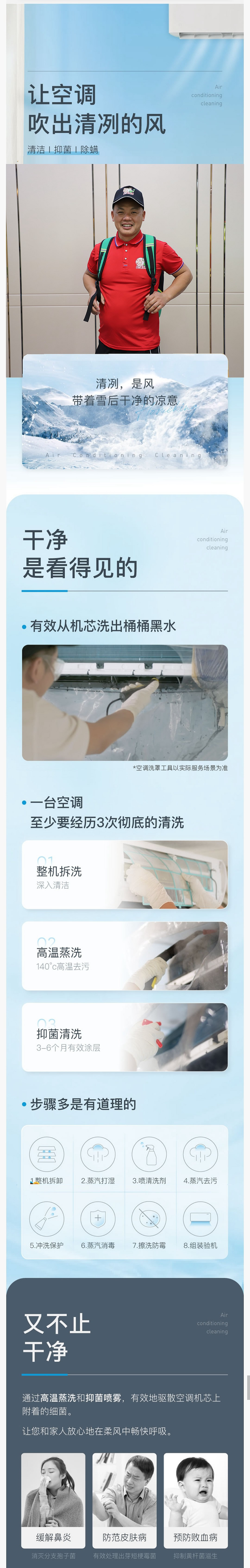 詳情-1.jpg 詳情-1.jpg